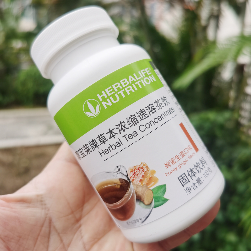 康宝莱草本浓缩速溶茶饮