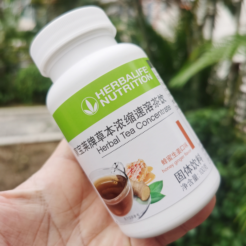 新品 康宝莱牌草本浓缩速溶茶饮 蜂蜜生姜口味100g 带防伪码正品