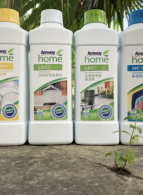 安利洗洁精浓缩洗碗液食品级餐饮稀释瓶优生活家庭碟装乐新LOC