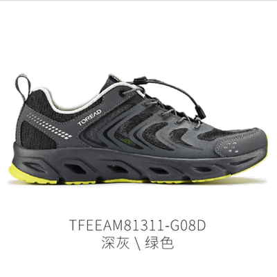探路者溯溪鞋24春夏季户外男女情侣透气涉水鞋TFEEAM81311/82311