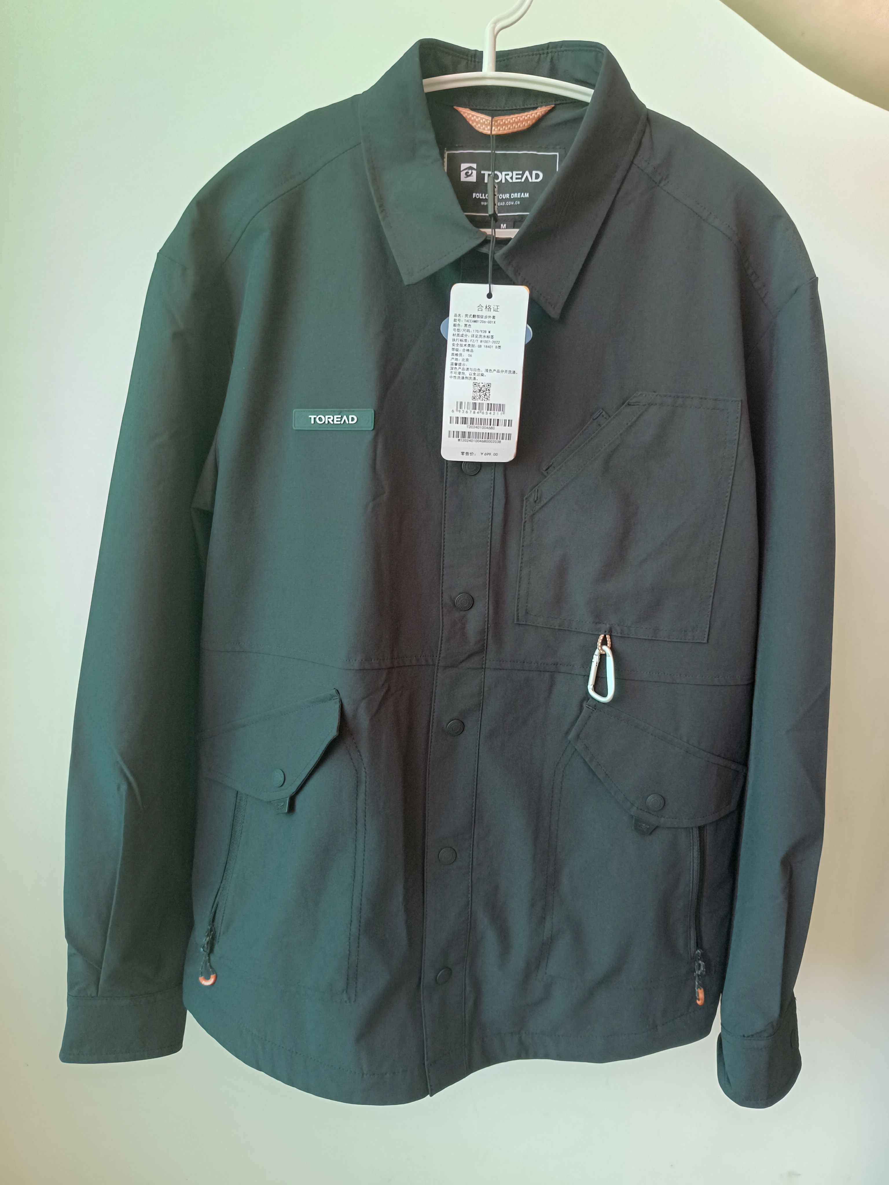 探路者徒步外套24春夏季男长袖休闲工装弹力衬衫衬衣TAEEAM81206