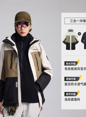 探路者冲锋衣男女秋冬户外防风保暖三合一套绒可拆卸登山服91770