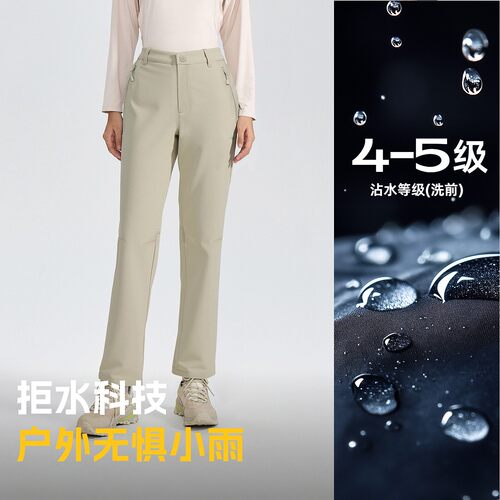 探路者软壳裤男女25秋冬户外运动防风保暖加绒休闲裤TAMMBN91809