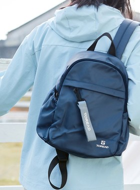 探路者户外双肩包男女包10升防水旅行徒步轻便小背包TEBBBM80719