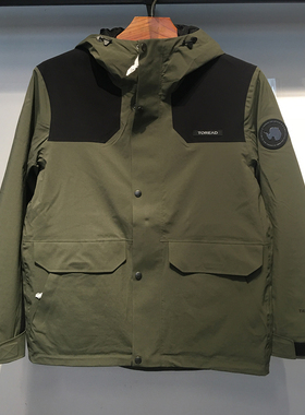 探路者单层冲锋衣男秋冬户外防风防水连帽徒步外套TABBAM91253