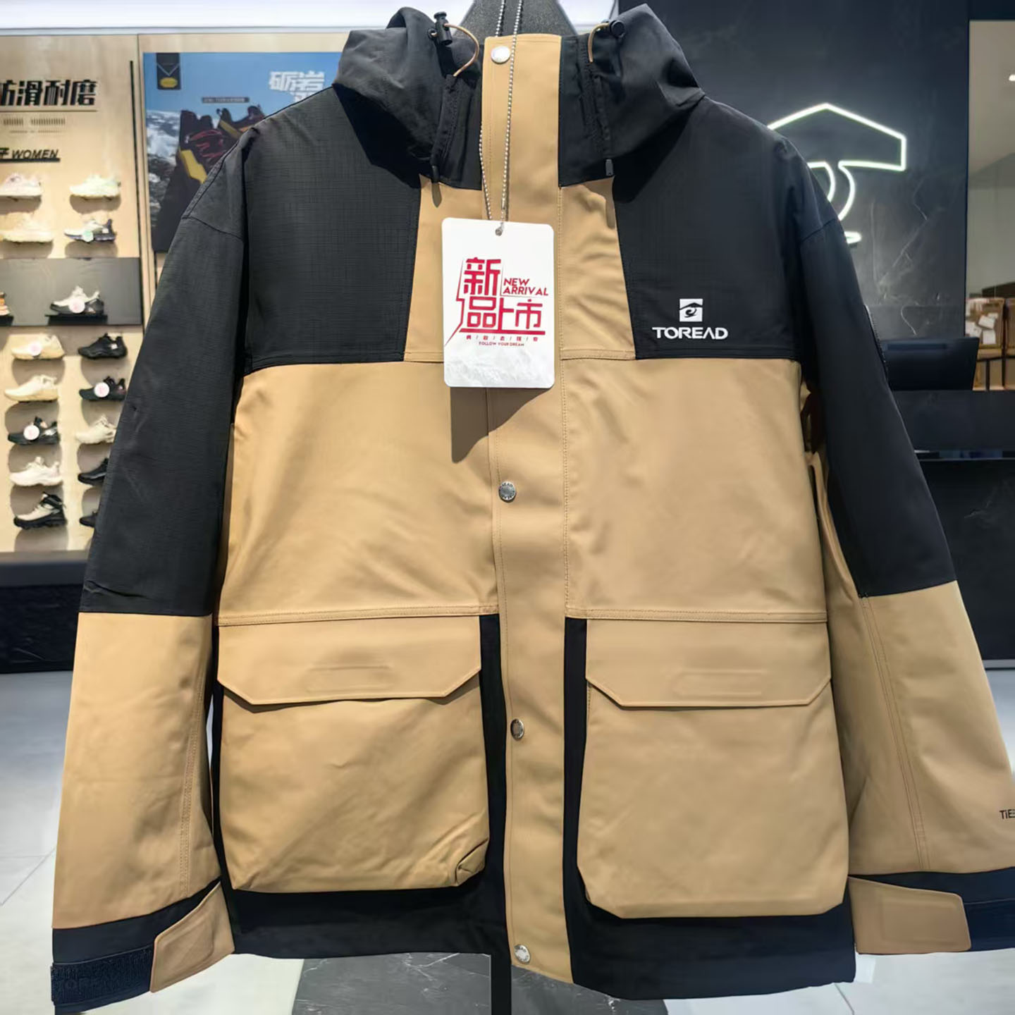 探路者冲锋衣男女秋冬户外防风防水保暖三合一可拆卸套绒登山外套