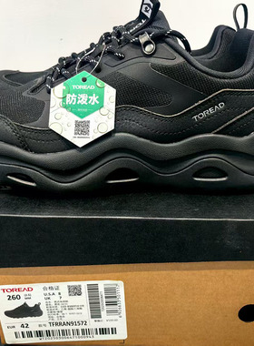 探路者休闲鞋男2025秋冬户外轻便透气运动鞋女TFRRAN91572/92572