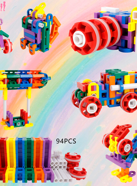 Lasy神奇变幻创意奇迹万能百搭AH型科技竞赛积木益智启蒙编程玩具