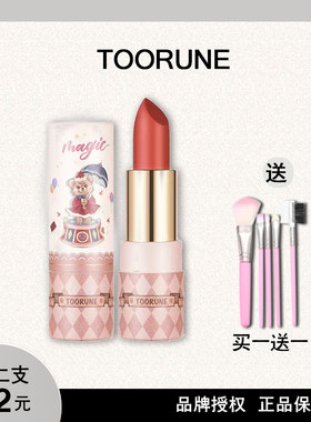 toorune肽润魔园镜光口红
