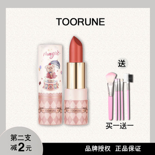 toorune肽润魔园镜光口红女小众品牌唇釉新款 平价学生素颜唇膏r06