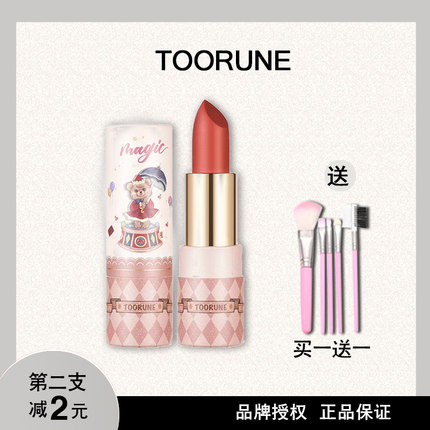 toorune肽润魔园镜光口红女小众品牌唇釉新款平价学生素颜唇膏r06