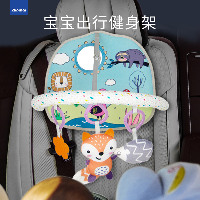 婴儿车载早教脚踏板玩具 宝宝健身架车挂动物床挂现货