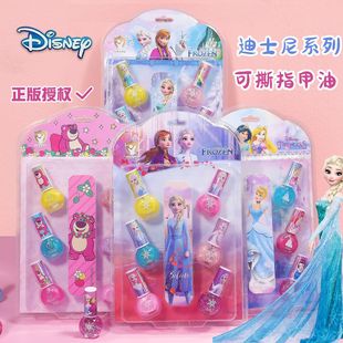 公主兒童指甲油水性可剝撕拉女童美甲套裝 玩具