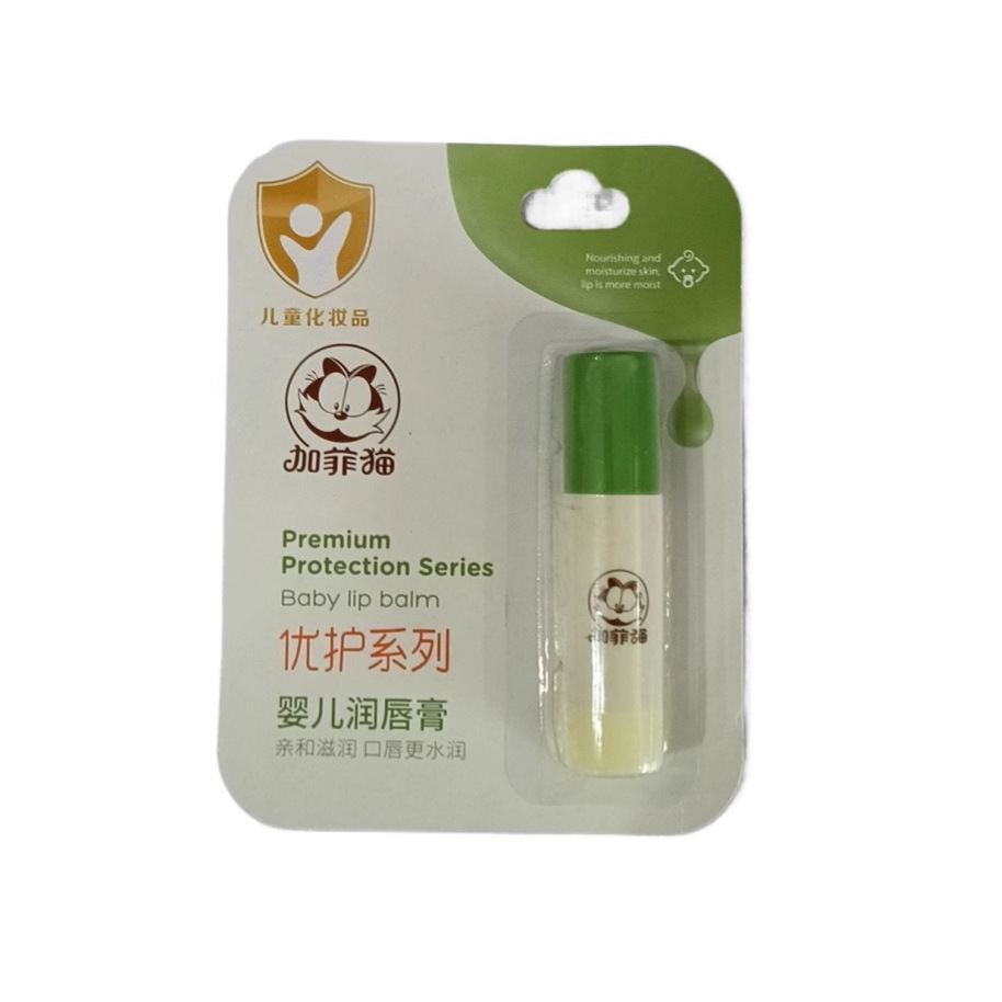加菲猫儿童唇膏女童润唇膏保湿滋润男孩宝宝婴儿护唇膏补水