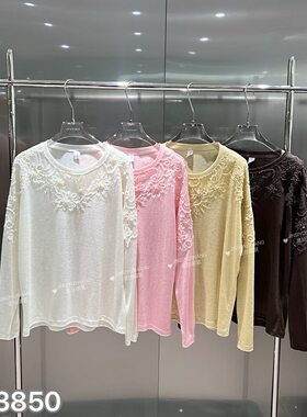 2025秋季新款重工立体蕾丝手工钉珠圆领长袖t恤女宽松粉色上衣潮