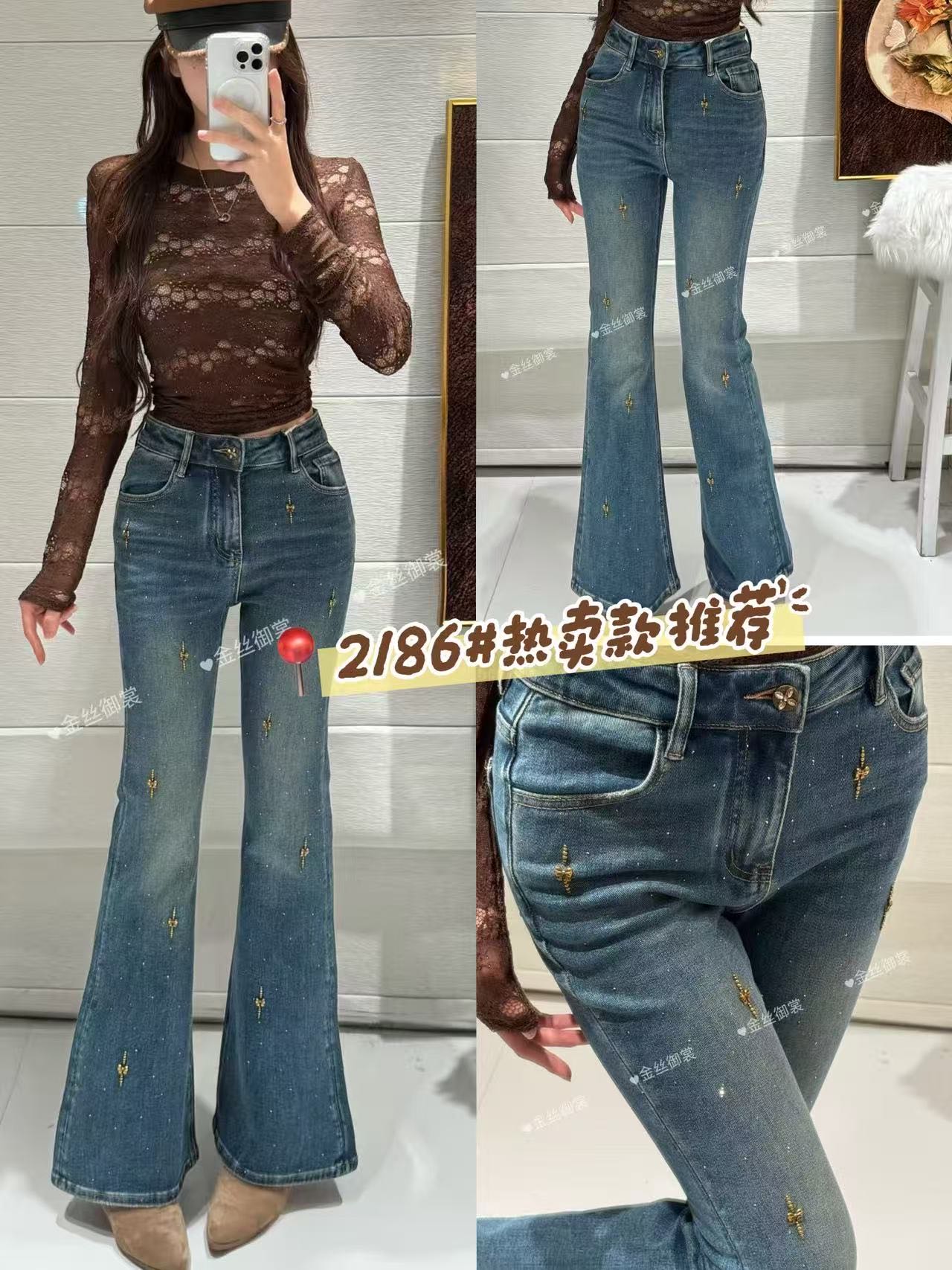 2026秋新款高腰显瘦订珠喇叭牛仔裤女显身材长腿蓝色蝴蝶微喇裤子