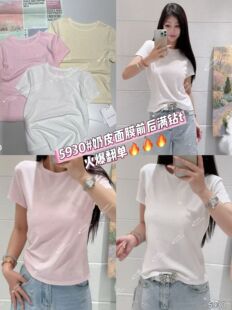 全身满钻满天星闪闪时尚百搭圆领短袖T恤女修身显瘦粉色减龄上衣