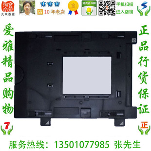爱普生epson V800 V850扫描仪原装防牛顿环玻璃底片夹胶片夹现货