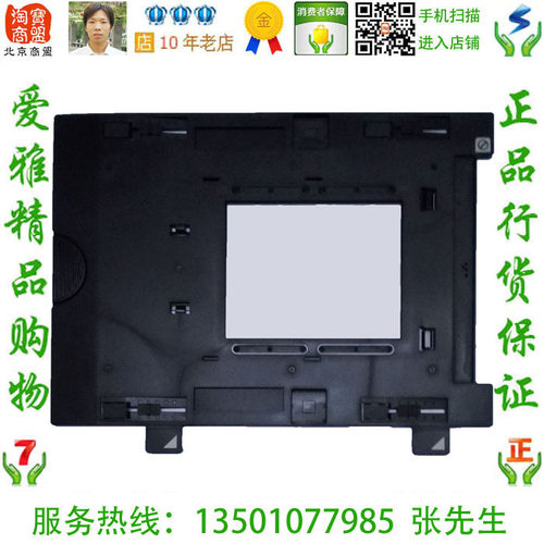 适用机型：V700 V750 V800 V850 GT-X970 GT-X980 爱普生原装带防牛顿环玻璃底片夹 135片夹300元 120片夹300元 4X5片夹200元 35幻灯片夹100元（幻灯片夹无防牛顿环玻璃） A4胶片导轨100元