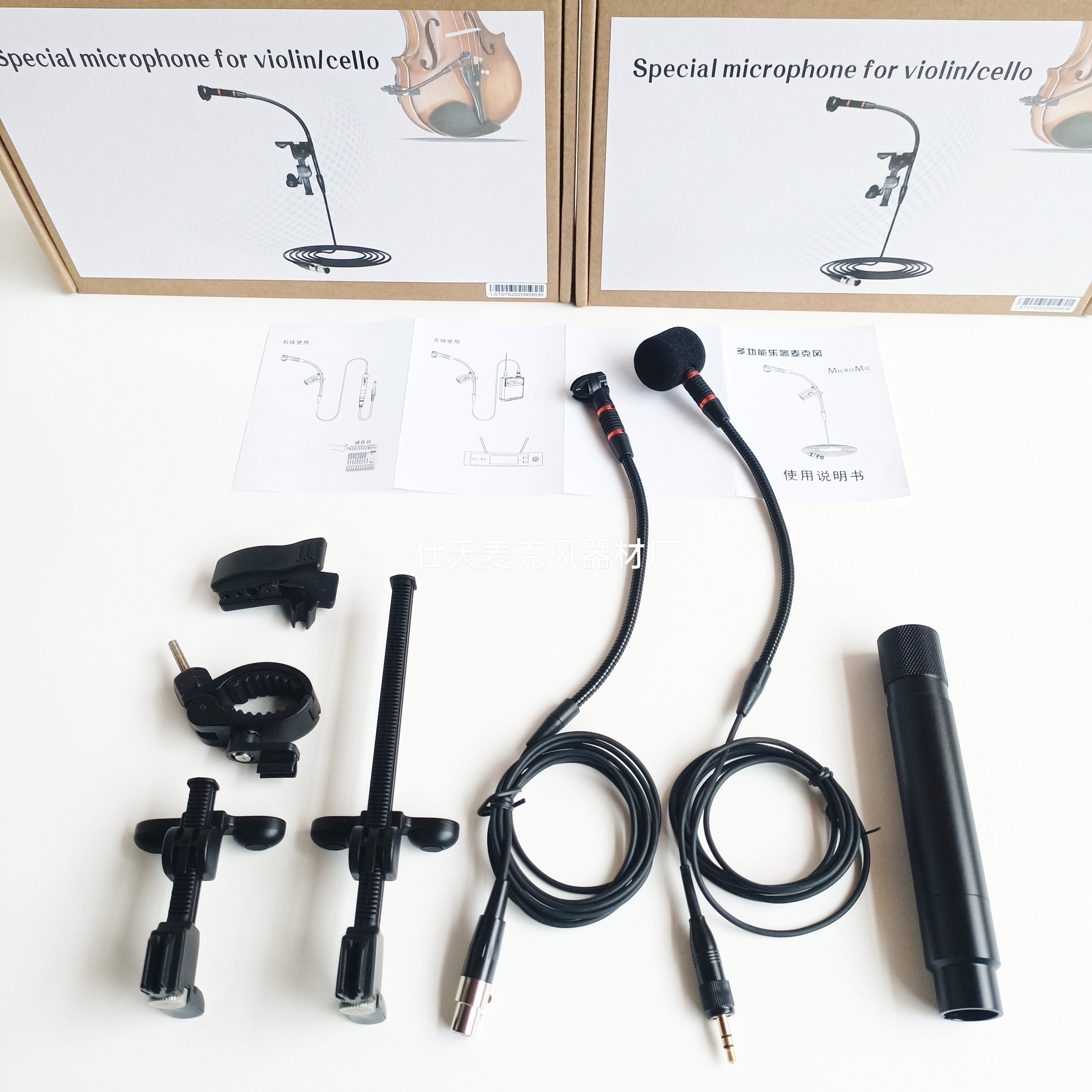 乐器拾音话筒适用于4099麦克风固定架萨克斯吉他大小提琴笛子夹子