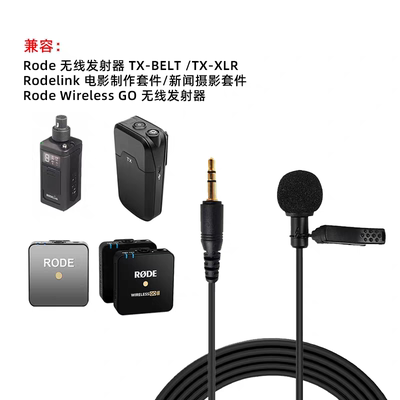 适用DJIMic大疆谛听无线麦克风直播演讲话筒专业领夹麦降噪录音麦