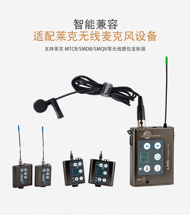 直播录音领夹式麦克风适用Lectrosonics莱克无线小蜜蜂五针咪头线