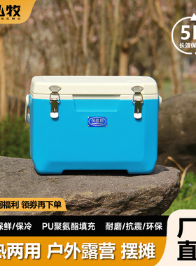 食品级海钓保温箱冷藏箱箱家用药箱钓鱼箱冷链运输疫苗车载转运箱