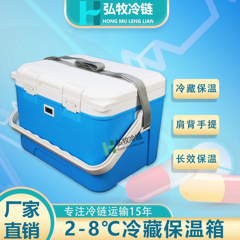 食品级海钓保温箱冷藏箱箱家用药冰包