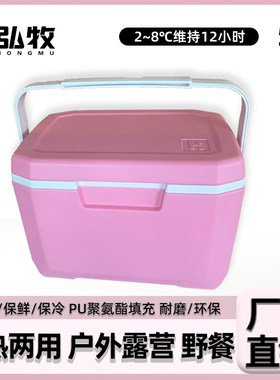 食品级海钓保温箱冷藏箱箱家用药箱钓鱼箱冷链运输疫苗车载转运箱