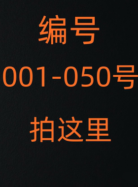 编号【001-050】长绒棉贡缎纯色枕套/天丝枕套-以直播间介绍为准1