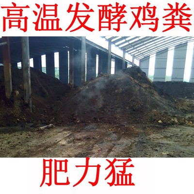 蔬菜肥料肥料追肥果树有机花卉