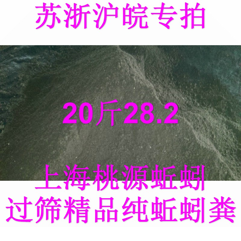 蚯蚓粪有机肥花肥种菜土蔬菜土肥料种花土养花土栀子花营养土大包