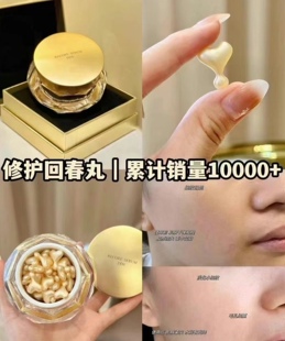 日本dds小星星鲑鱼精华48粒Recore Serum白嫩修复敏感红血丝祛痘