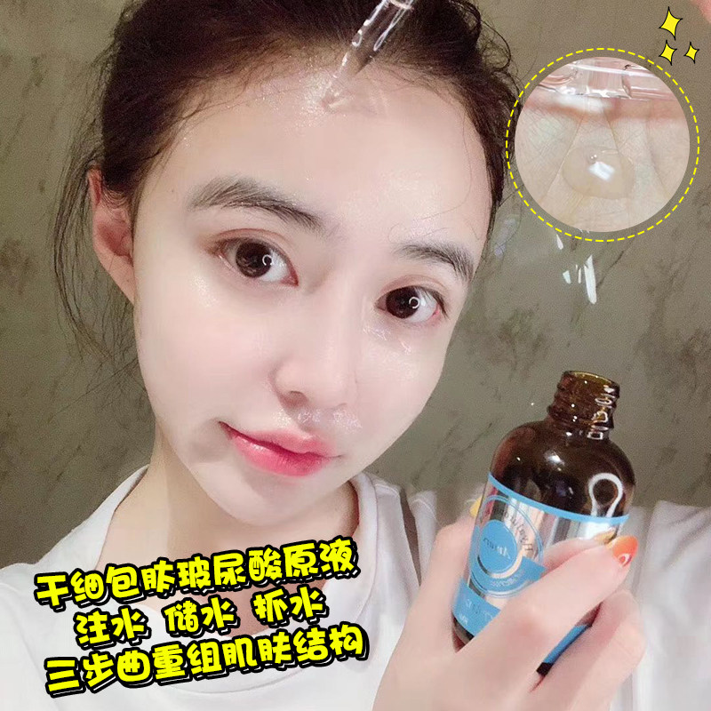 现货 日本Amars玻尿酸原液保湿紧致补水