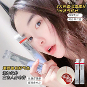 章小蕙推荐 气红参饮欣苷阿胶饮品润颜滋补人参皂苷 skigin参苷元