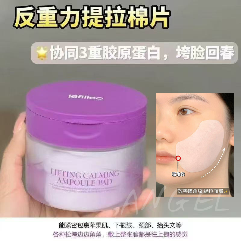 丽菲欧蓝色抛光水光棉片