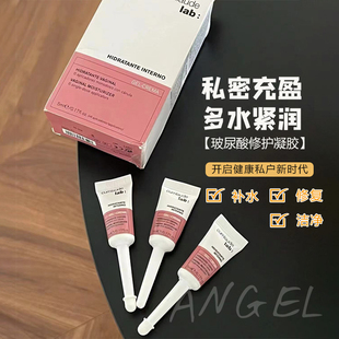 Cumlaude lab珂蔓朵玻尿酸青春凝胶私密珂曼朵私处护理精华油粉嫩