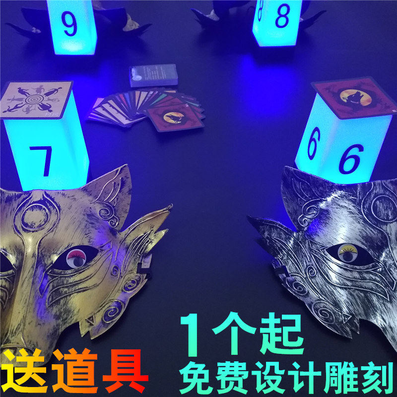 狼人杀全套道具桌游卡牌面具定制