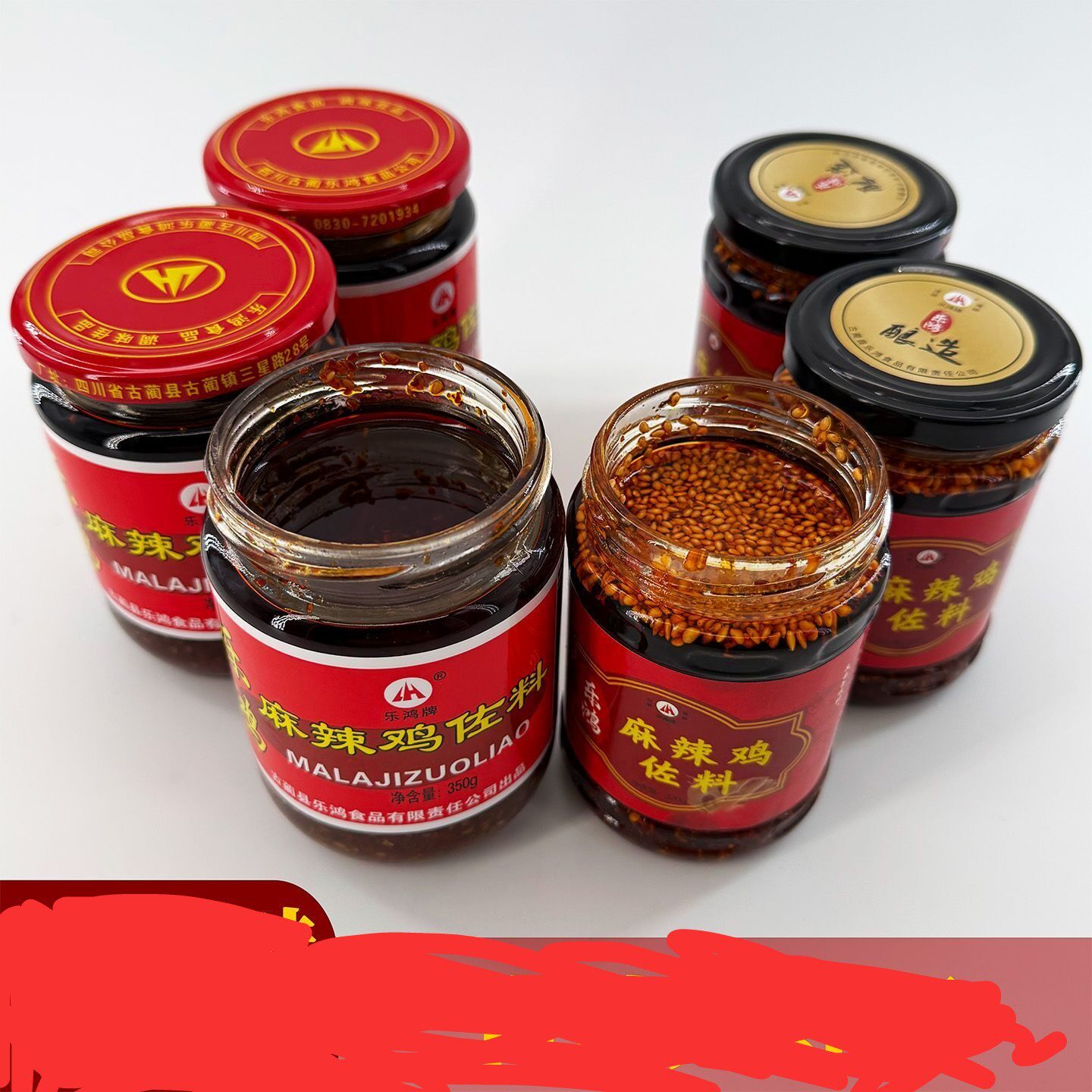 乐鸿古蔺麻辣鸡佐料香辣红油辣椒辣椒粉料/蘸料