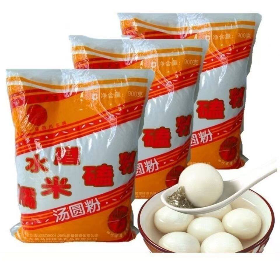 汤圆粉四川泸州特产水磨糯米磕粉汤圆面粉南瓜饼醪糟粉年货袋装