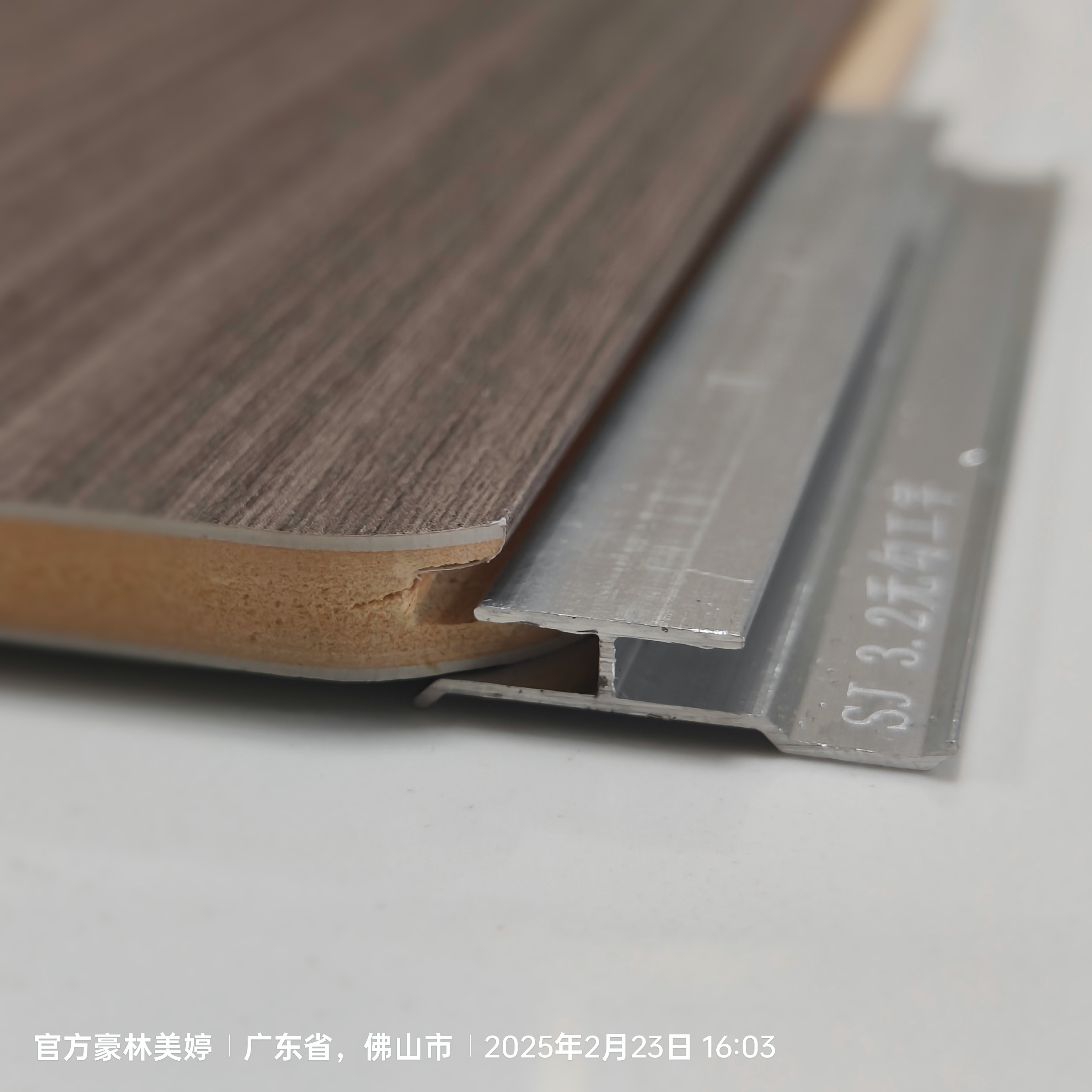 碳晶板木饰面隐藏工子免送