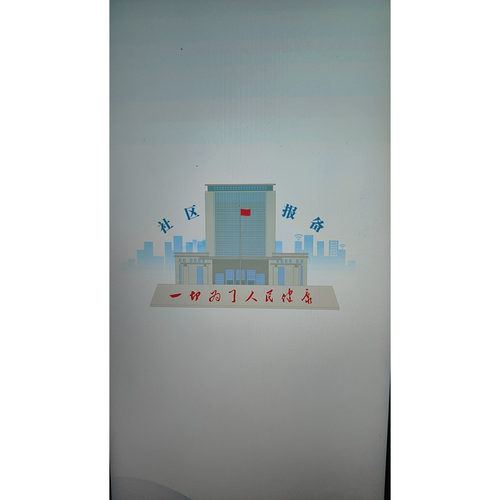 畅玩30Plus 畅玩40plus 畅玩50plus 荣耀X40i 远程刷机正常系统