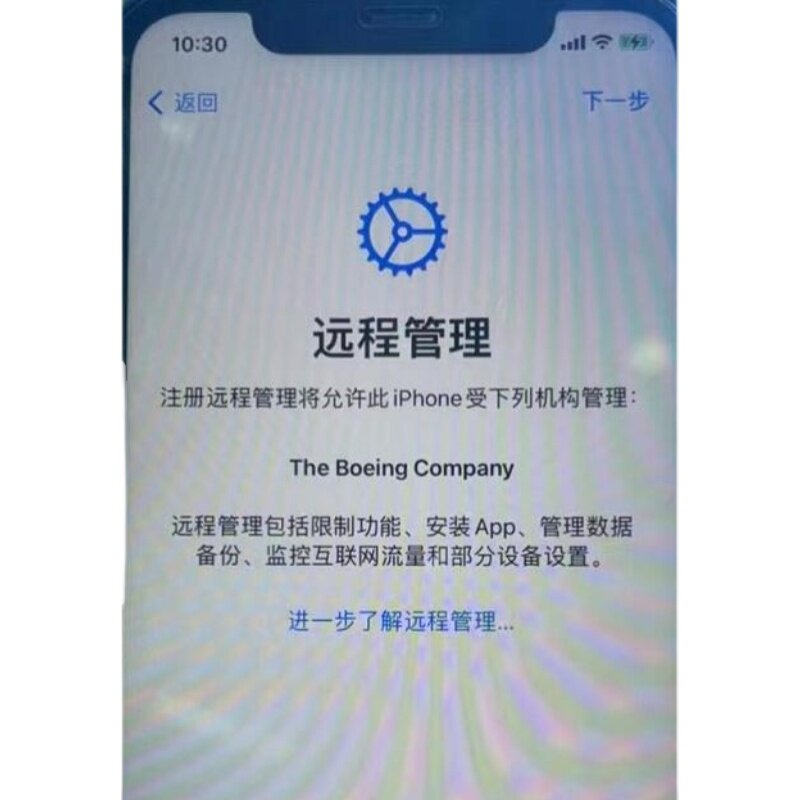 苹果手机 远程 刷机开不开机远程刷机 降级更新升级