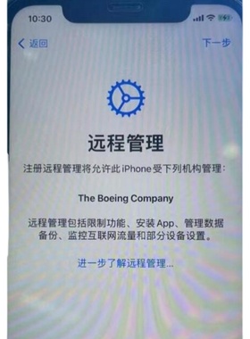 适用于苹果远程刷机iphone678X112314远程管理解ipad平板配修mini