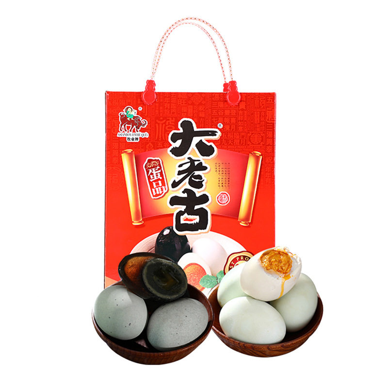 大老古牧童礼盒装40枚 咸鸭蛋松花/皮蛋
