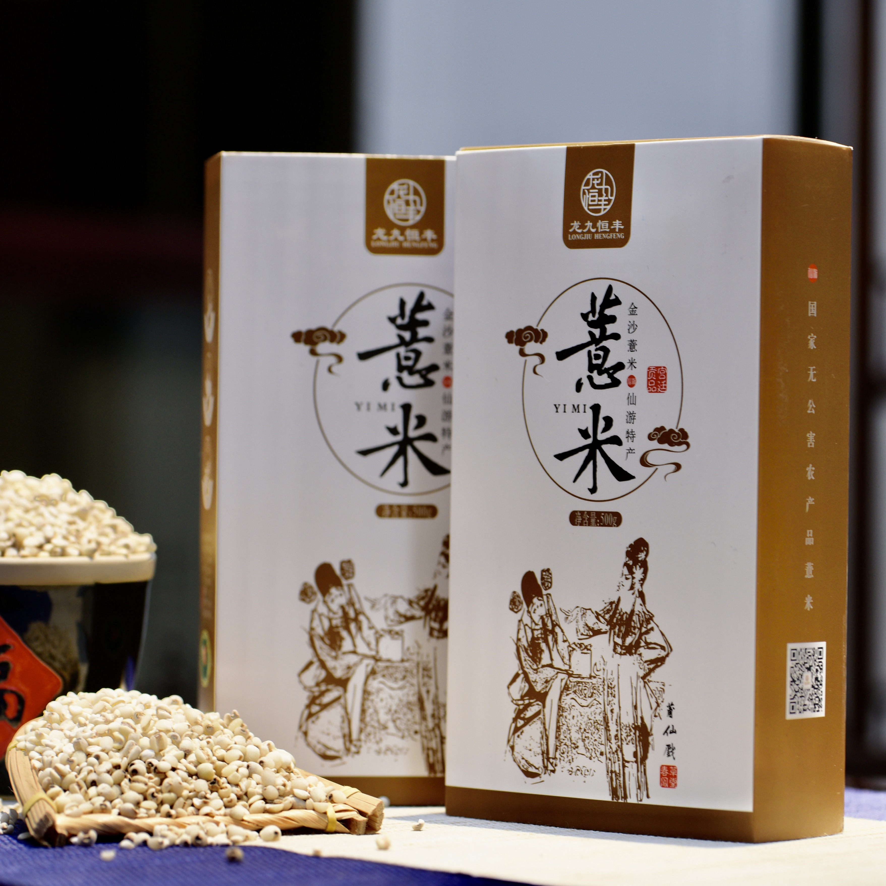 金沙薏米新货特级福建仙游特产