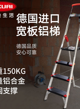 利快hailo德国进口铝合金人字梯家用梯折叠加厚扶手梯多功能铝梯