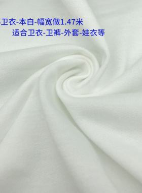小卫衣拉架数码印花面料
