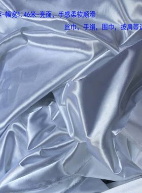 仿真丝印花涤纶定做打版布料