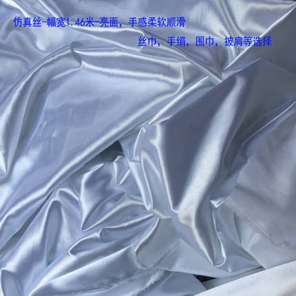 仿真丝印花涤纶定做打版布料